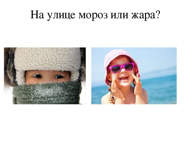 Презентация на тему "Зима" "Снеговик"