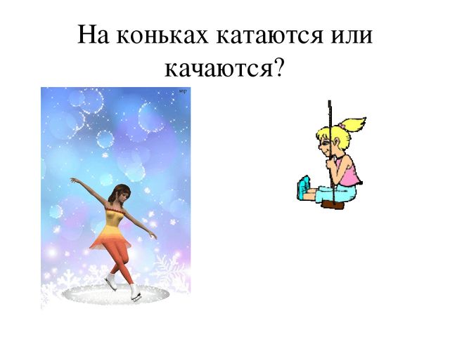 Презентация на тему "Зима" "Снеговик"