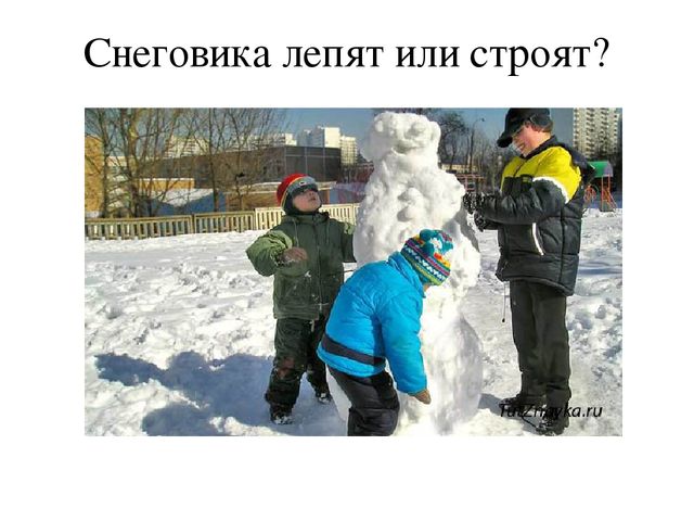 Презентация на тему "Зима" "Снеговик"