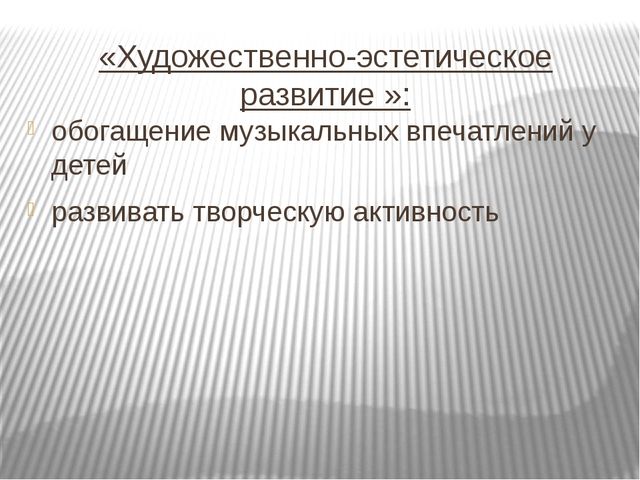 Презентация_Путешествие в песочную страну