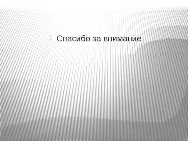 Презентация_Путешествие в песочную страну