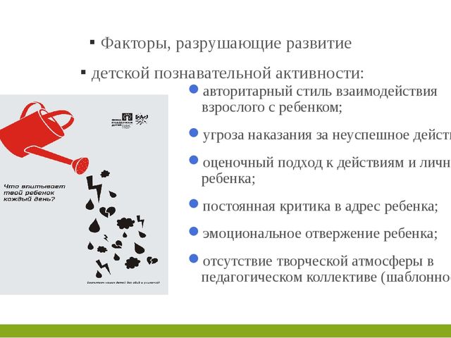 Семинар экспериментально-исследовательской деятельности дошкольников.