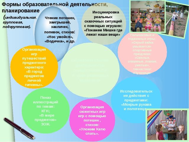 Презентация "Чтобы быть здоровым"