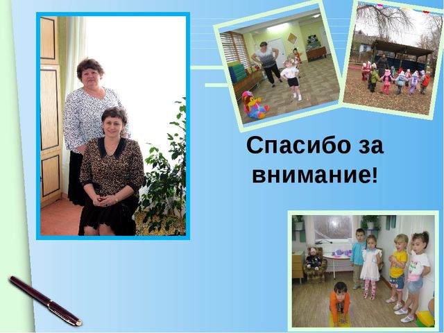 Презентация "Чтобы быть здоровым"