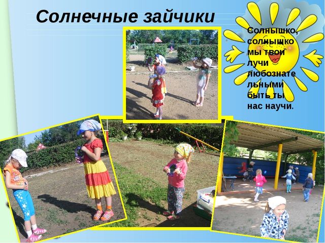 Презентация экспериментальной деятельности "Клуб любознательных"