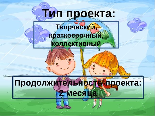 Презентация на тему "Дикие животные Тамбова и области"