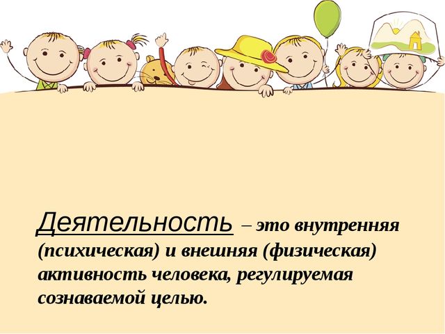 Презентация по педагогике на тему "Трудовое воспитание в ДОУ"