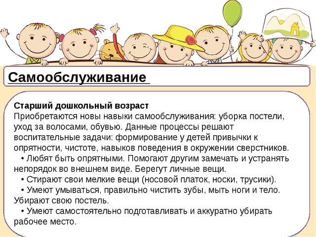 Презентация по педагогике на тему "Трудовое воспитание в ДОУ"