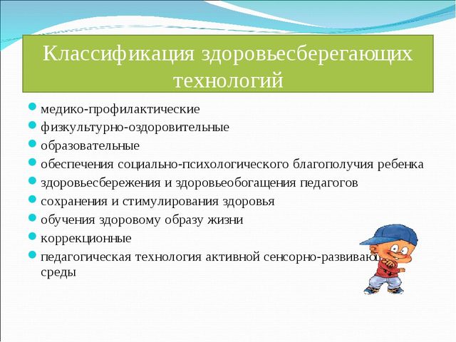 Презентация "Инновационные технологии в ДОУ"