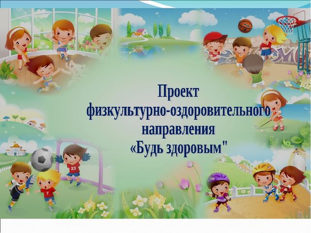 Презентация "Инновационные технологии в ДОУ"