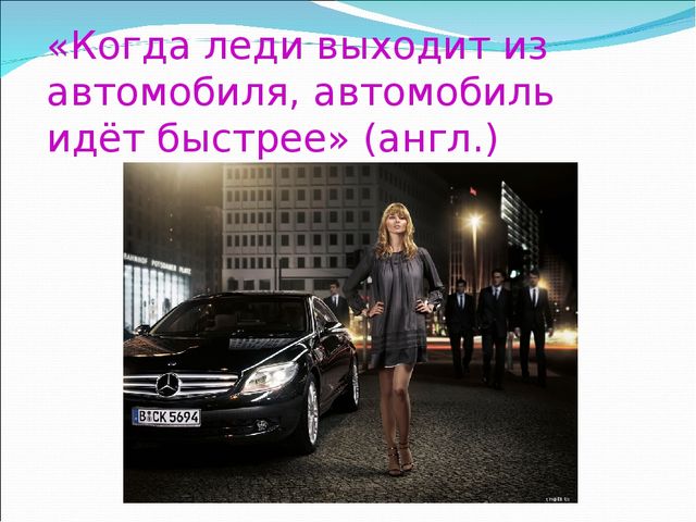 Презентация "Инновационные технологии в ДОУ"