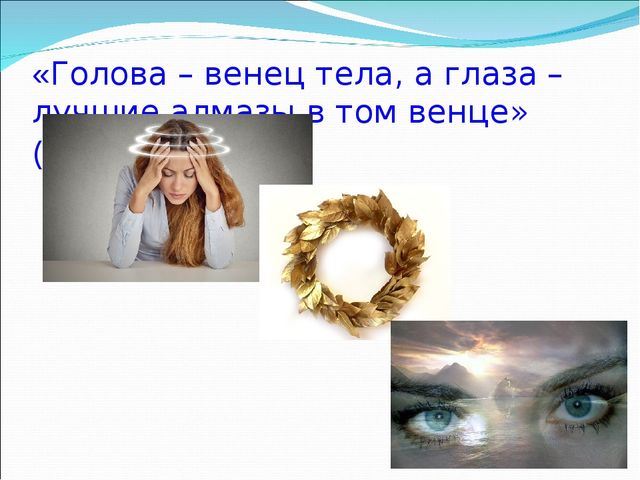 Презентация "Инновационные технологии в ДОУ"