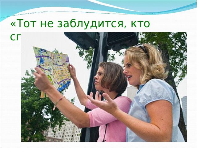 Презентация "Инновационные технологии в ДОУ"