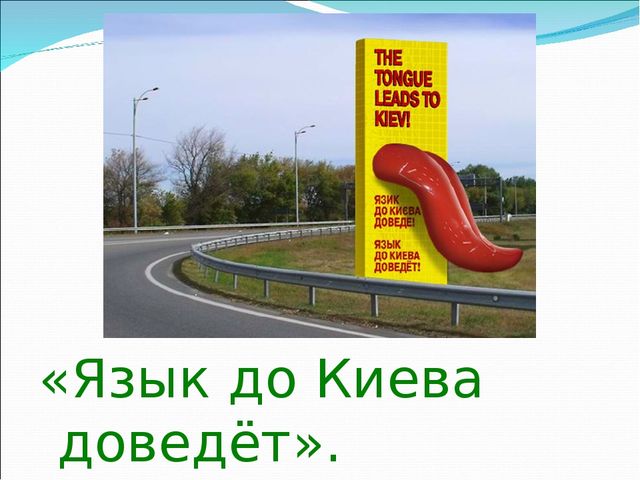 Презентация "Инновационные технологии в ДОУ"