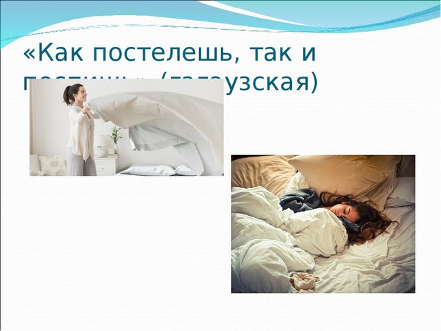 Презентация "Инновационные технологии в ДОУ"