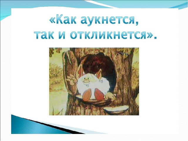 Презентация "Инновационные технологии в ДОУ"