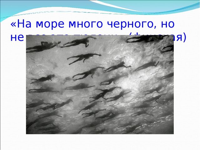 Презентация "Инновационные технологии в ДОУ"
