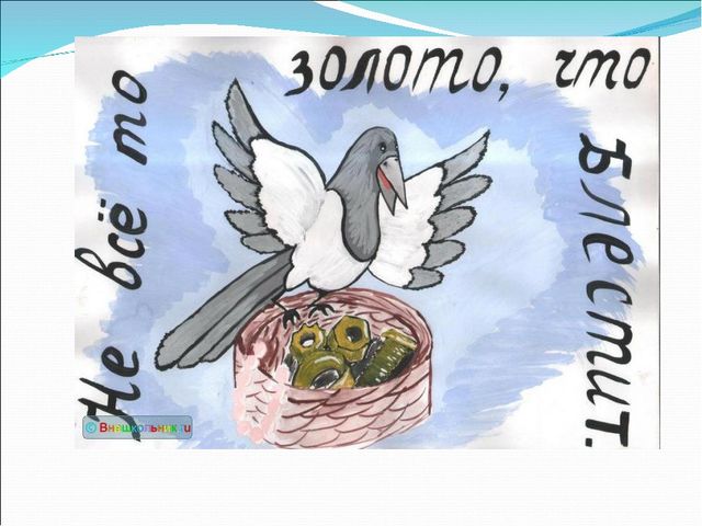 Презентация "Инновационные технологии в ДОУ"