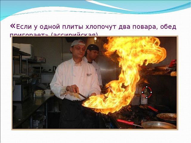 Презентация "Инновационные технологии в ДОУ"