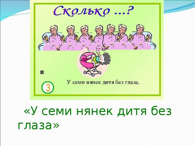 Презентация "Инновационные технологии в ДОУ"