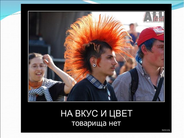 Презентация "Инновационные технологии в ДОУ"