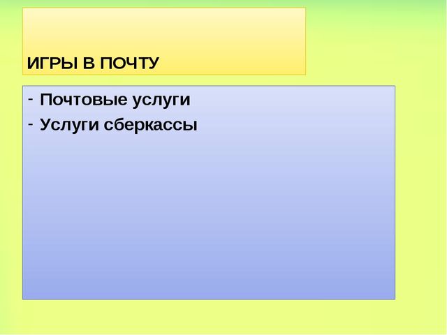 Технология руководства сюжетно-ролевой игры дошкольников.