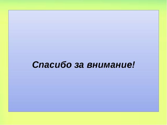Технология руководства сюжетно-ролевой игры дошкольников.