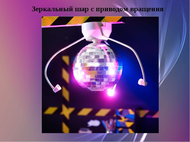 «Сенсорная комната как одно из средств коррекционно – развивающей работы в ДОУ»