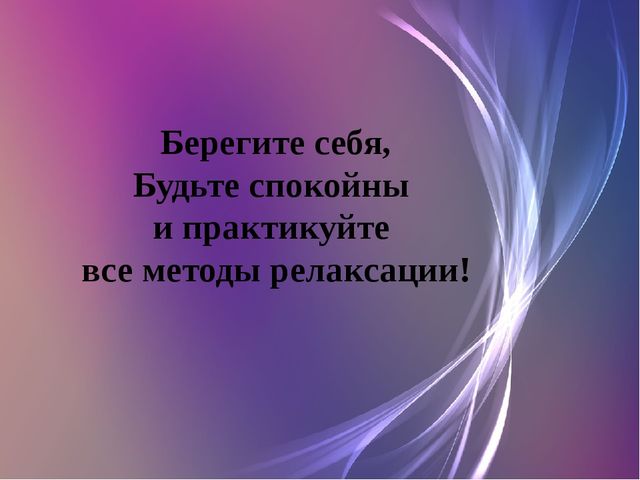 «Сенсорная комната как одно из средств коррекционно – развивающей работы в ДОУ»
