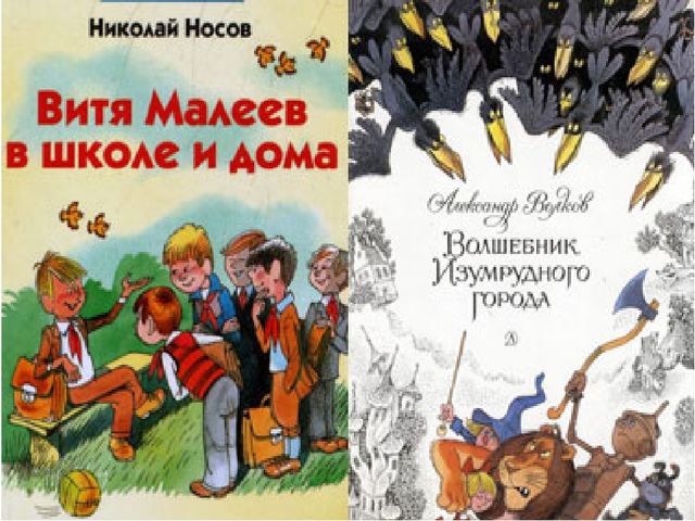 Презентация на тему: "Художники-иллюстраторы детских книг. Кто они авторы самых любимых картинок?"