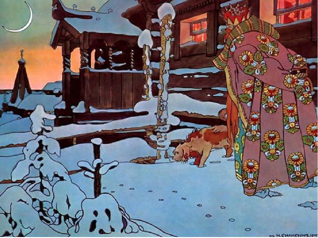 Презентация на тему: "Художники-иллюстраторы детских книг. Кто они авторы самых любимых картинок?"