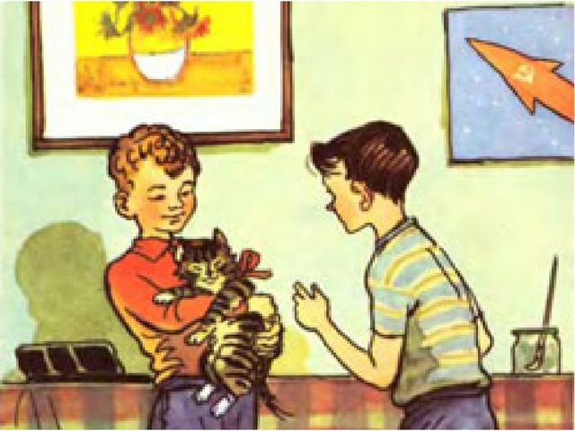 Презентация на тему: "Художники-иллюстраторы детских книг. Кто они авторы самых любимых картинок?"