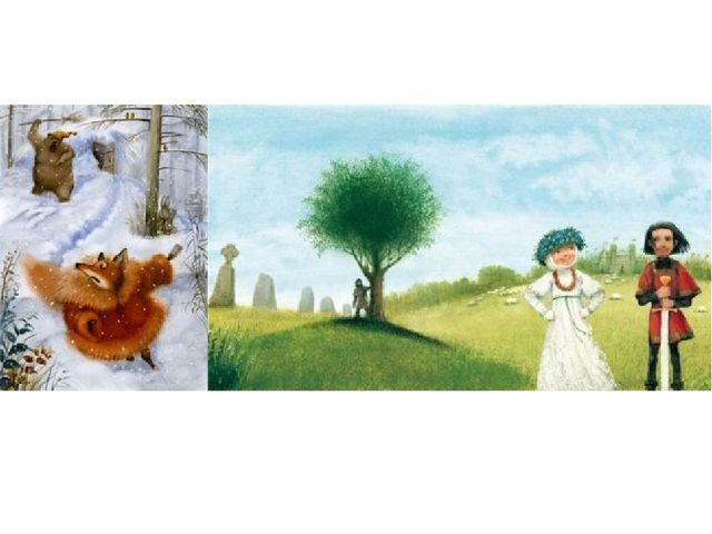 Презентация на тему: "Художники-иллюстраторы детских книг. Кто они авторы самых любимых картинок?"