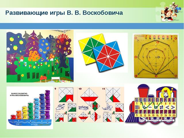 Презентация консультации для воспитателей на тему: «Деятельностный подход в развитии познавательной сферы дошкольников»