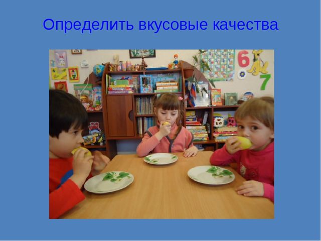 Презентация к проекту: "Витамины"