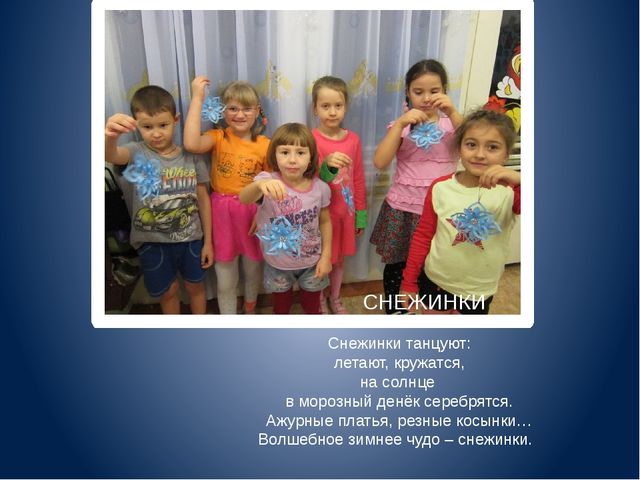 Презентация проекта "Бумажные мастера", подготовительная группа
