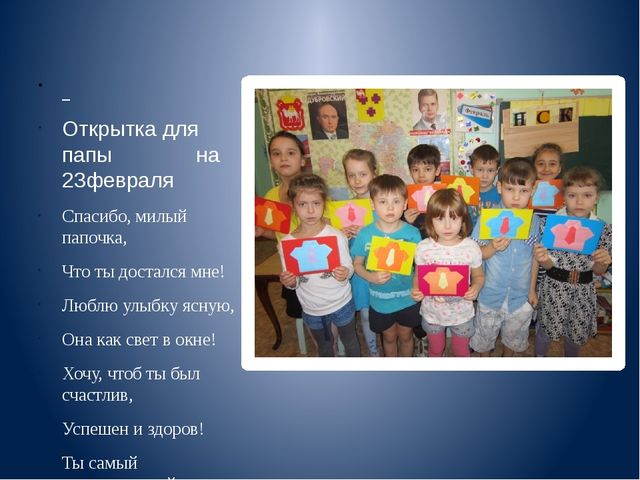 Презентация проекта "Бумажные мастера", подготовительная группа
