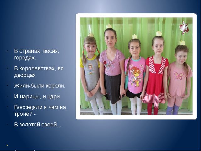 Презентация проекта "Бумажные мастера", подготовительная группа