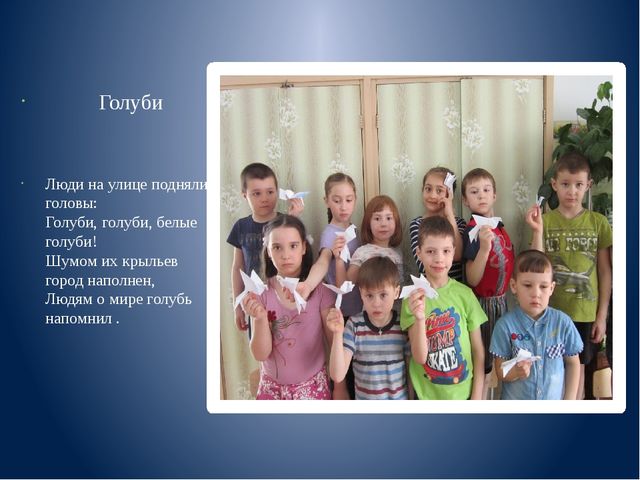 Презентация проекта "Бумажные мастера", подготовительная группа