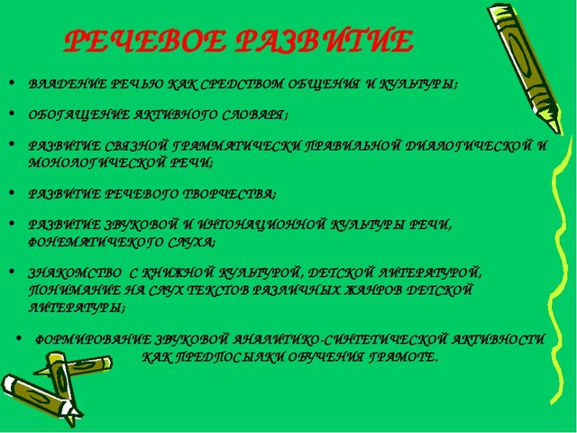 Обновление образовательного процесса в ДО с учетом введения ФГОС дошкольного образования