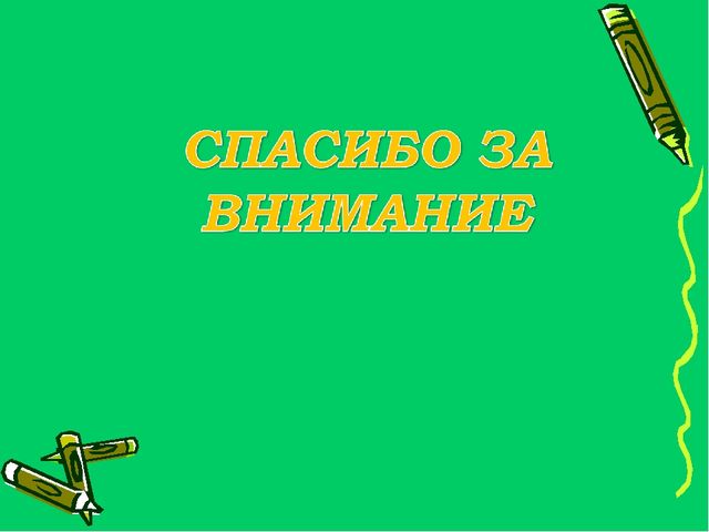 Обновление образовательного процесса в ДО с учетом введения ФГОС дошкольного образования
