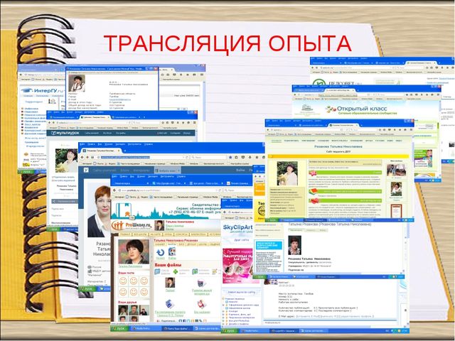 Педагогический проект «Формирование навыков творческого воображения и мыслительной активности детей дошкольного возраста посредством ТРИЗ технологий»