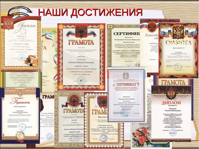Педагогический проект «Формирование навыков творческого воображения и мыслительной активности детей дошкольного возраста посредством ТРИЗ технологий»