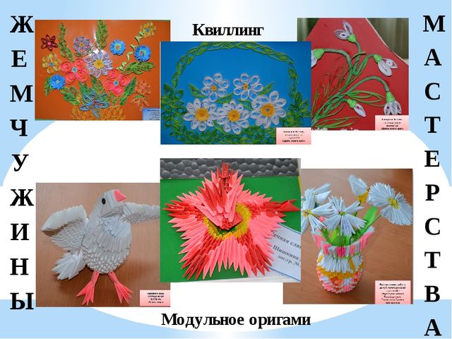 Опыт работы по трудовому воспитанию дошкольников