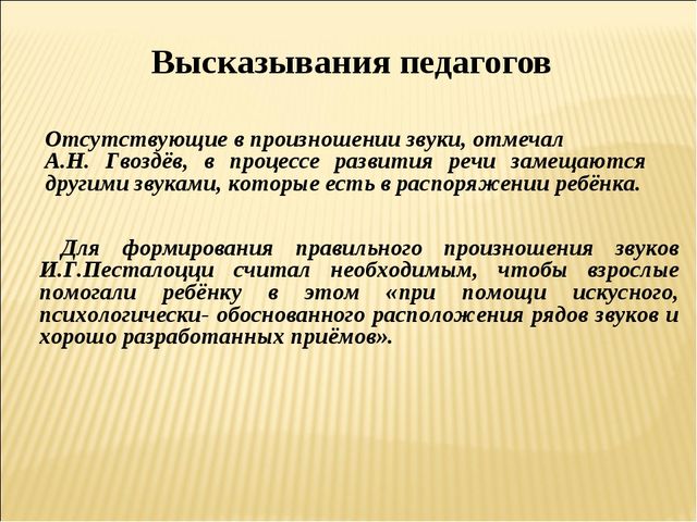 Высказывания о педагогах. Высказывания о педагогической деятельности. Педагогические цитаты. Цитаты про педагогов.