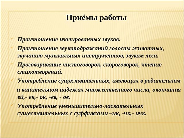 Презентация для прохождения аттестации на соответствие занимаемой должности