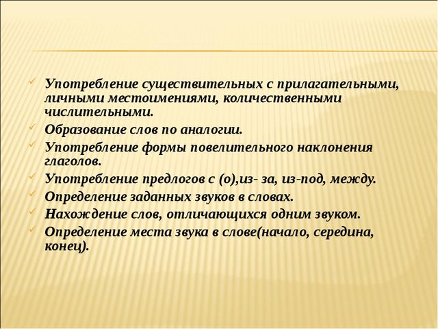 Презентация для прохождения аттестации на соответствие занимаемой должности