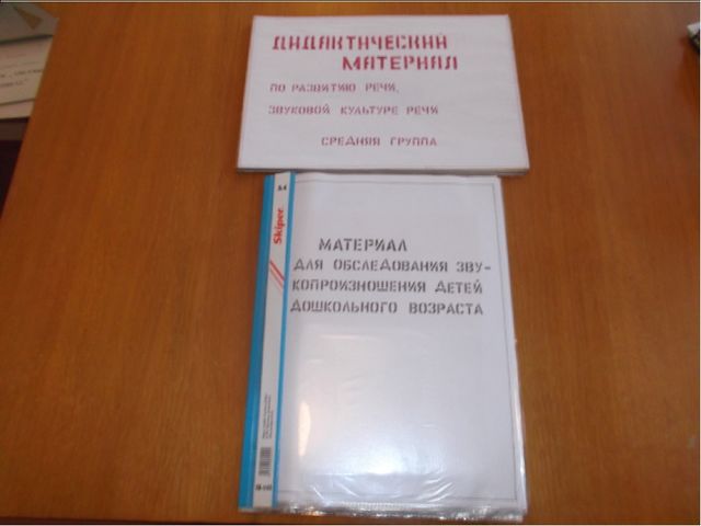Презентация для прохождения аттестации на соответствие занимаемой должности