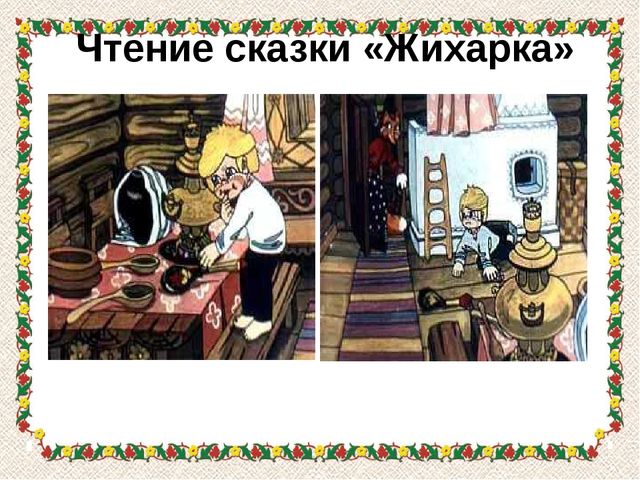 Презентация проекта "Ай-да, ложечка"