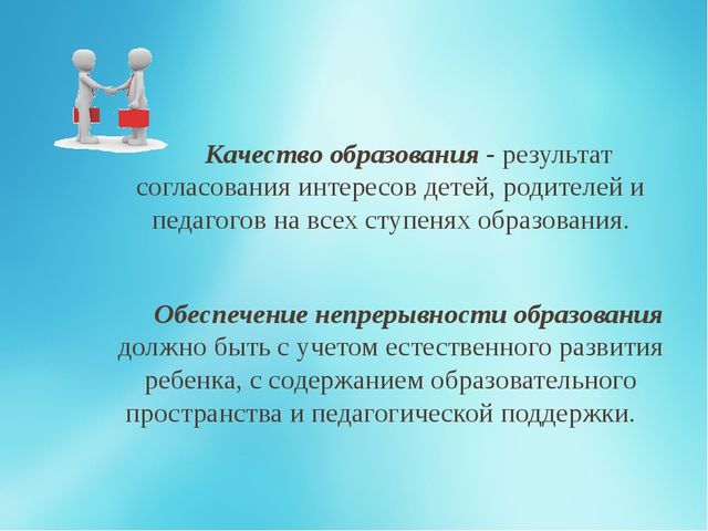 Разработайте проект предложение об изменении системы образования в основной школе 5 9 кл